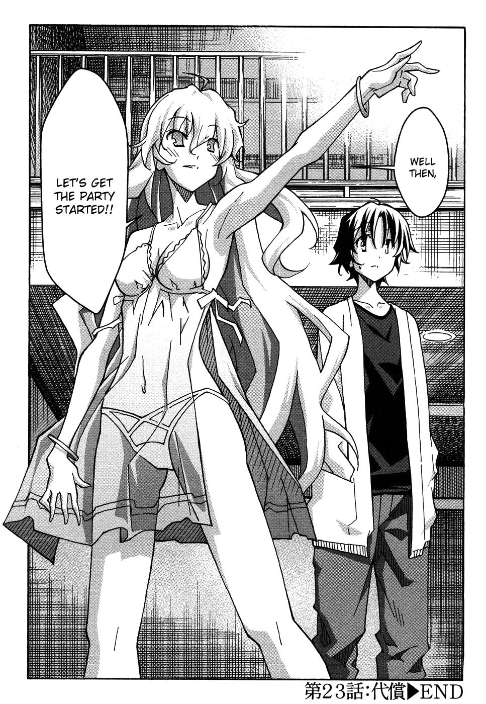 Read Uwa-Koi chapter 23 image 27 on Lezhin