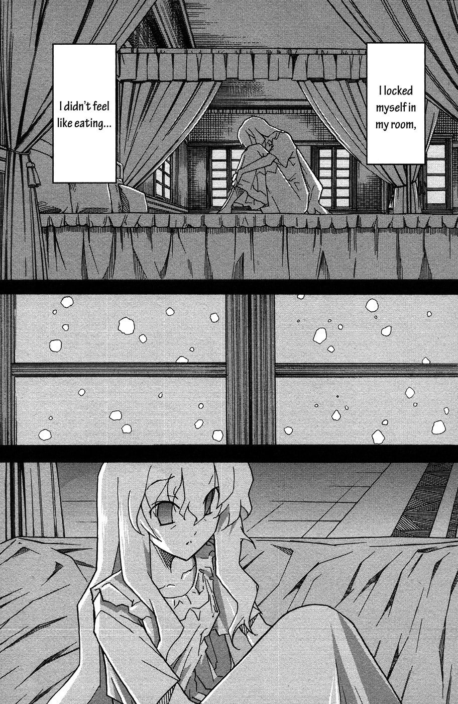 Read Uwa-Koi chapter 23 image 6 on Lezhin