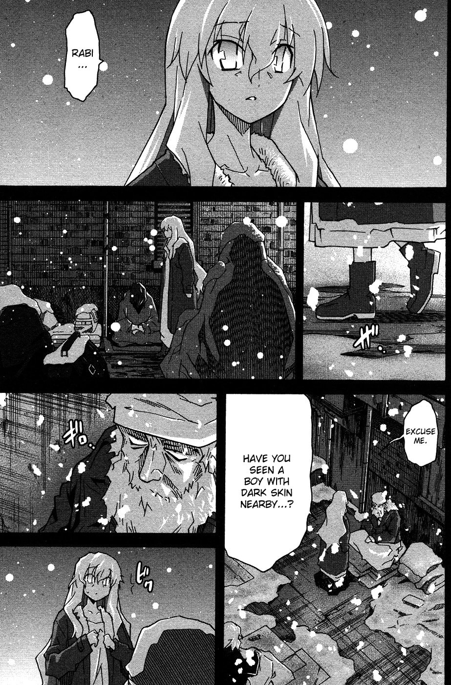 Read Uwa-Koi chapter 23 image 8 on Lezhin