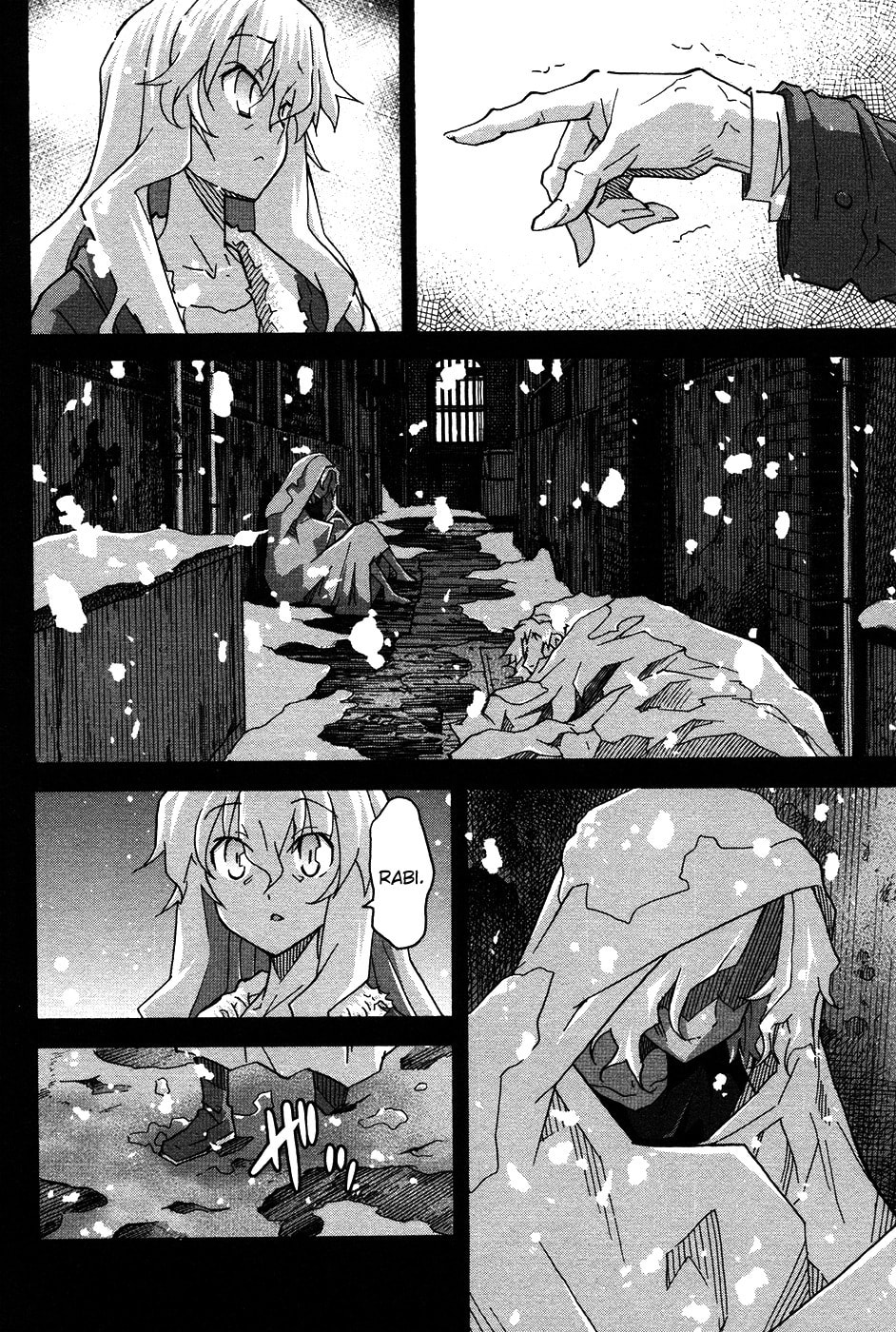 Read Uwa-Koi chapter 23 image 9 on Lezhin