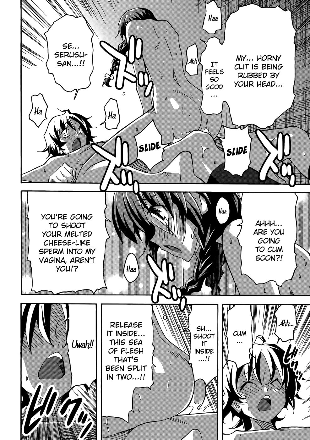 Read Uwa-Koi chapter 24 image 12 on Lezhin