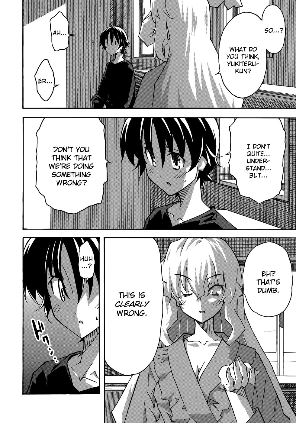 Read Uwa-Koi chapter 24 image 17 on Lezhin