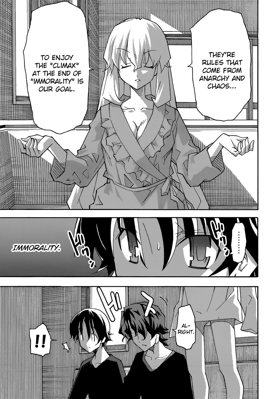 Read Uwa-Koi chapter 24 image 18 on Lezhin