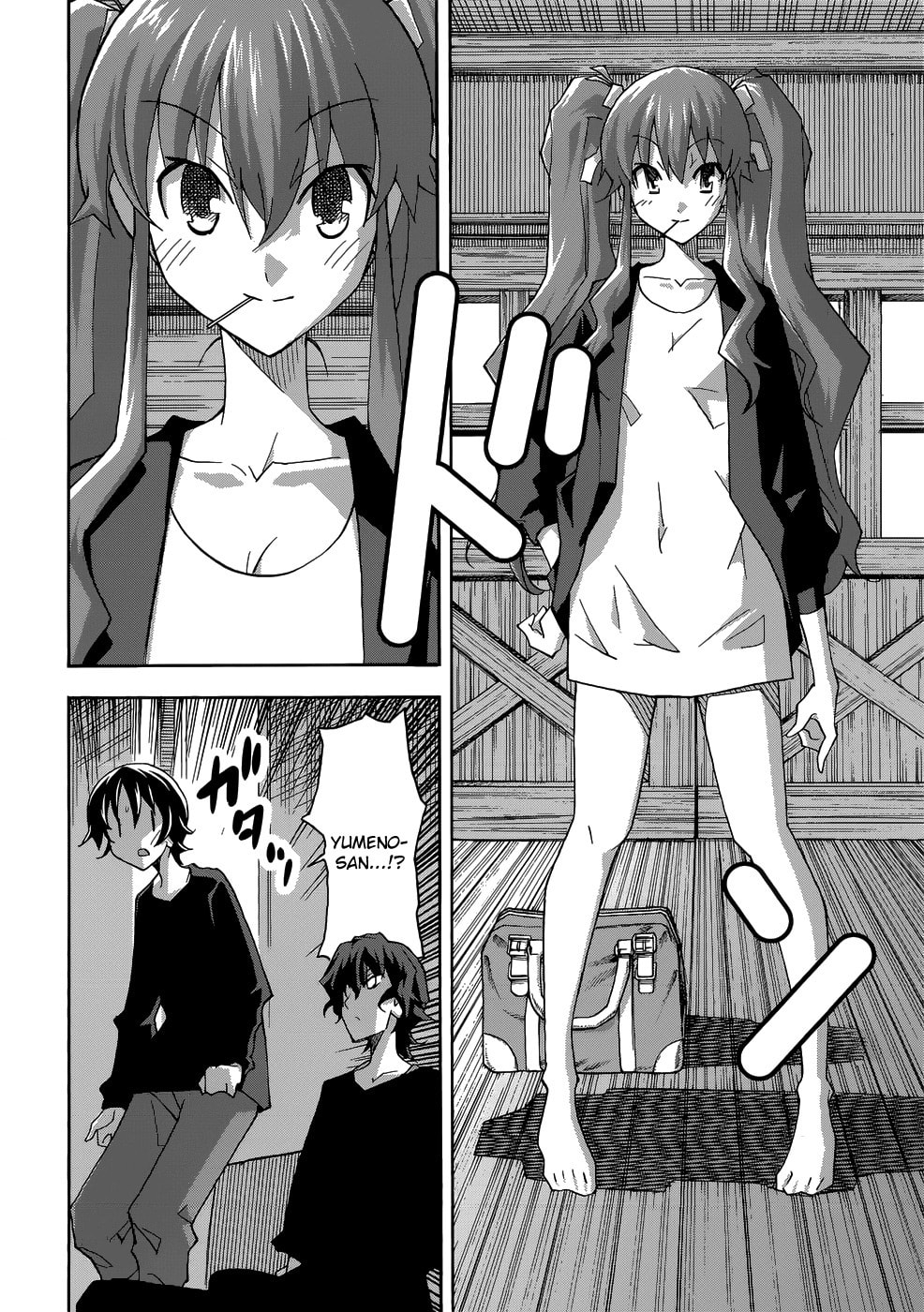 Read Uwa-Koi chapter 24 image 21 on Lezhin