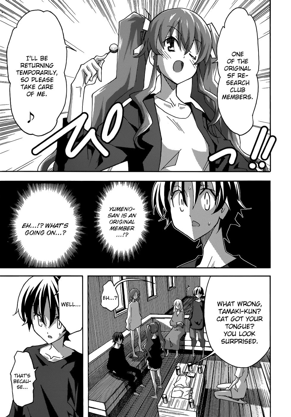 Read Uwa-Koi chapter 24 image 24 on Lezhin
