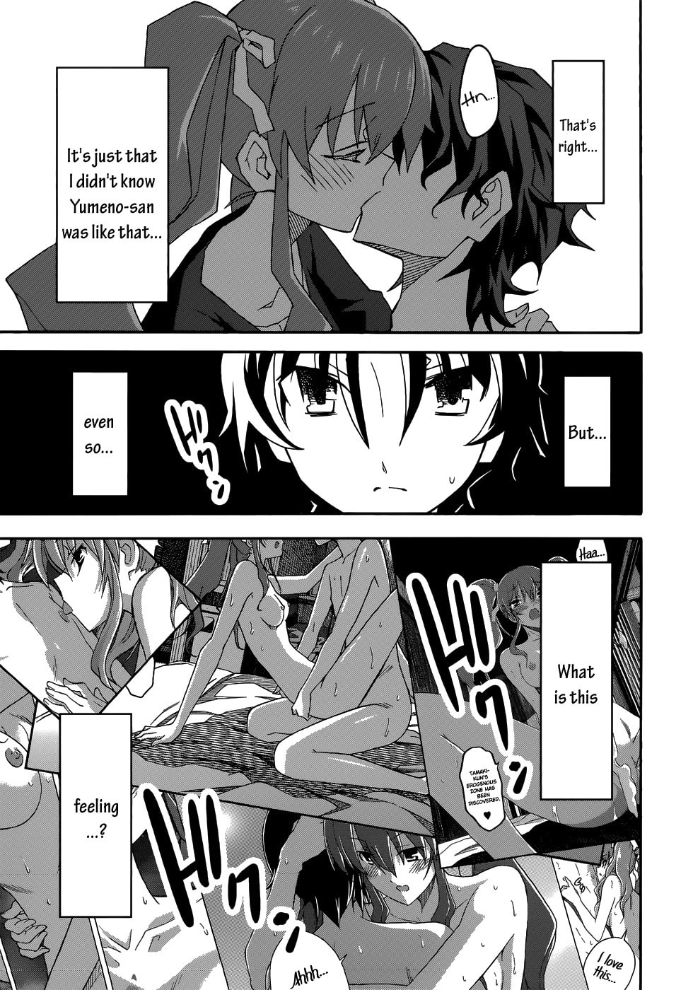 Read Uwa-Koi chapter 24 image 26 on Lezhin