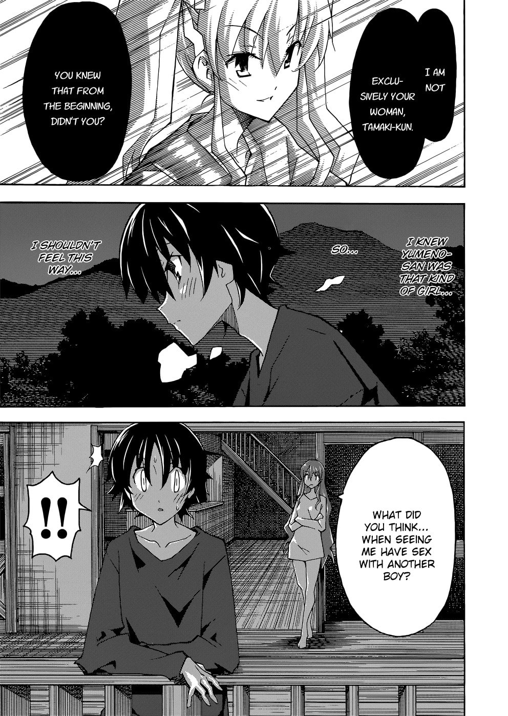 Read Uwa-Koi chapter 25 image 13 on Lezhin