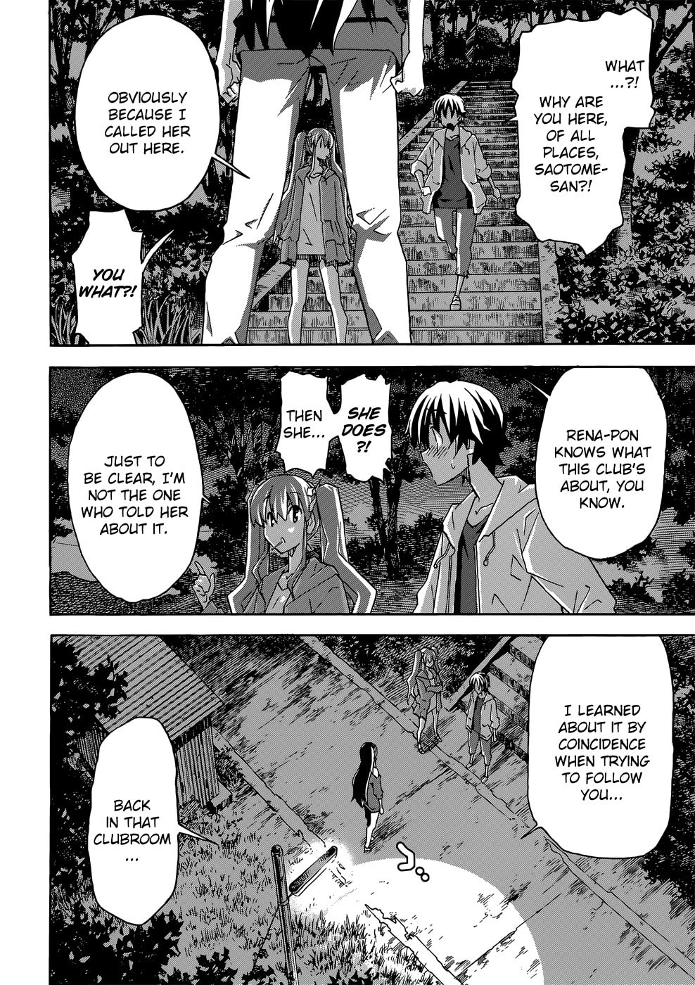 Read Uwa-Koi chapter 25 image 23 on Lezhin