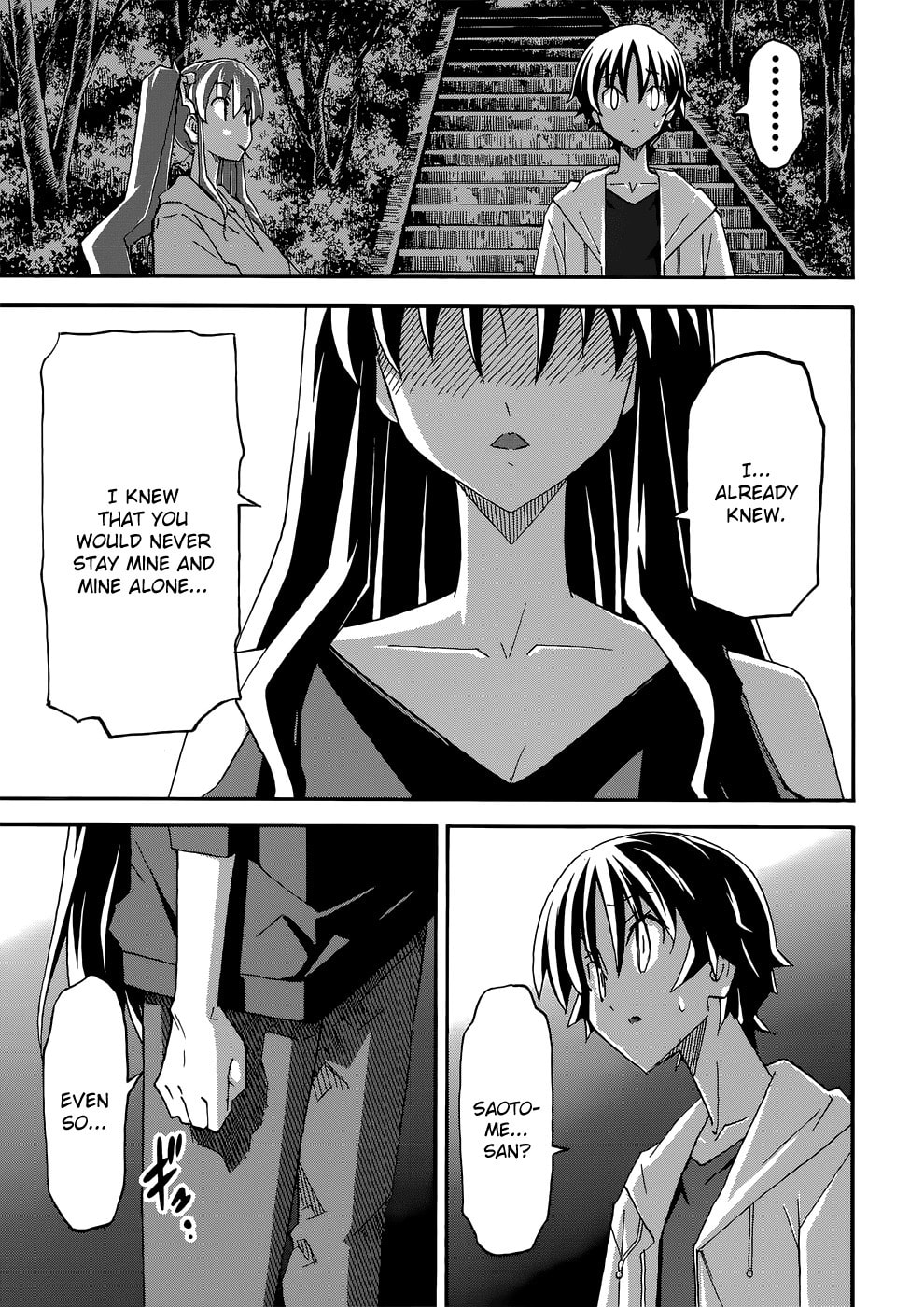 Read Uwa-Koi chapter 25 image 26 on Lezhin