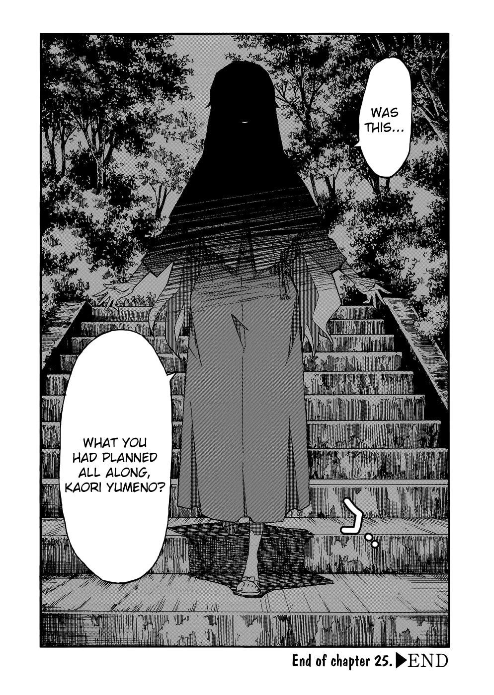Read Uwa-Koi chapter 25 image 30 on Lezhin