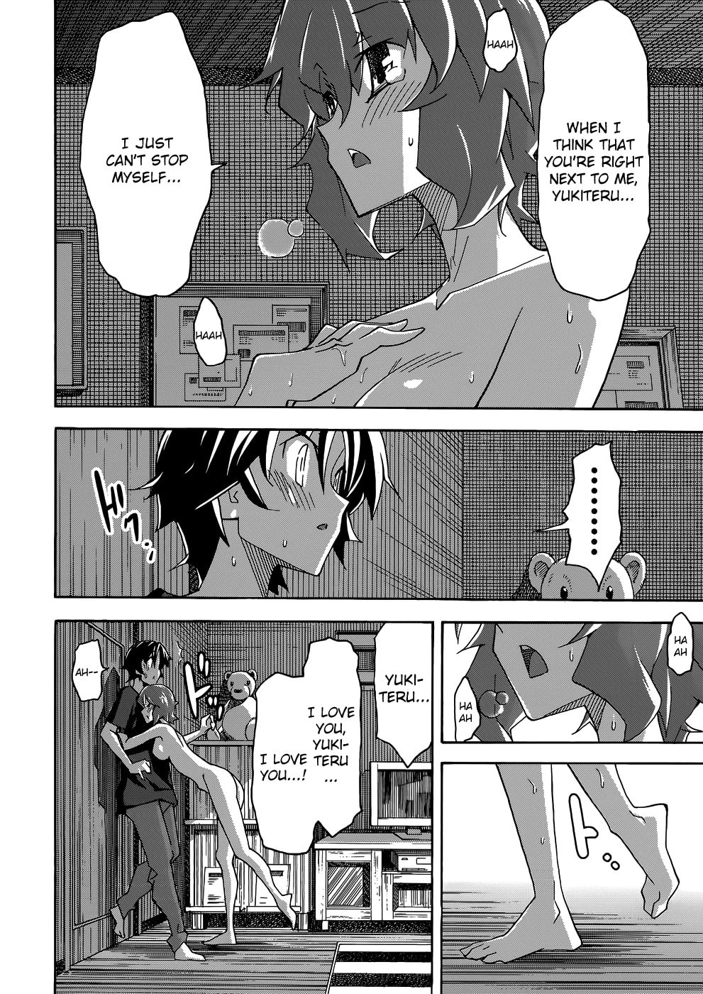 Read Uwa-Koi chapter 26 image 13 on Lezhin