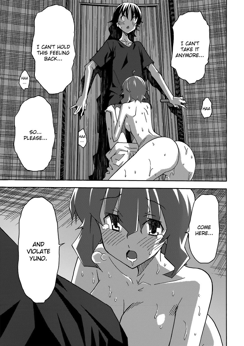 Read Uwa-Koi chapter 26 image 16 on Lezhin