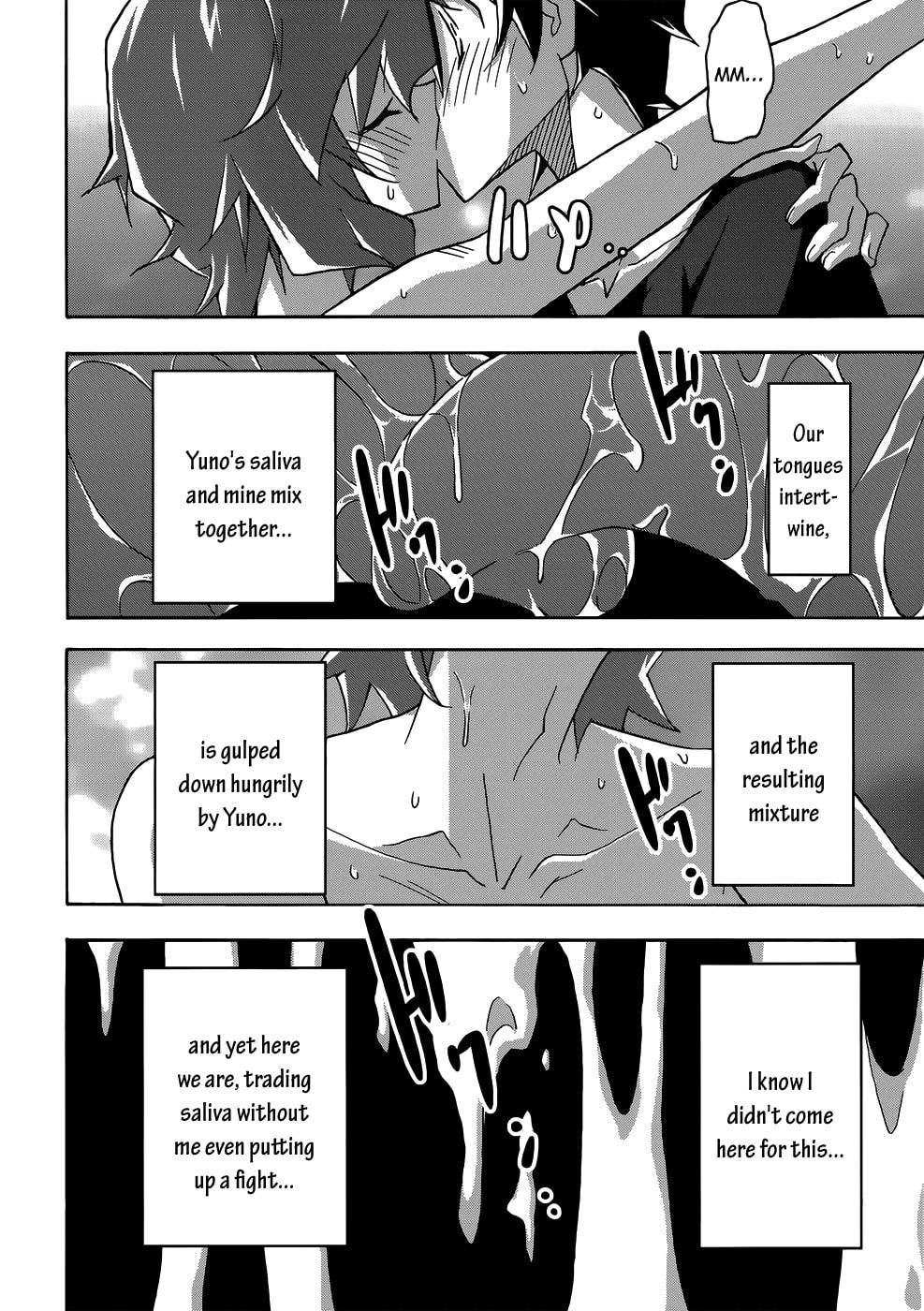 Read Uwa-Koi chapter 26 image 19 on Lezhin