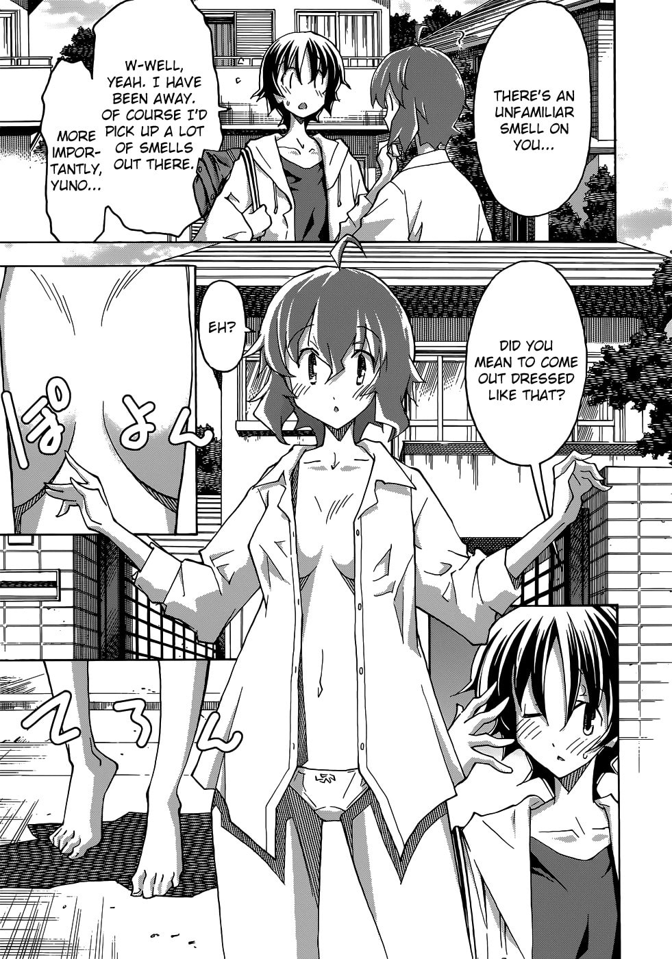 Read Uwa-Koi chapter 26 image 2 on Lezhin