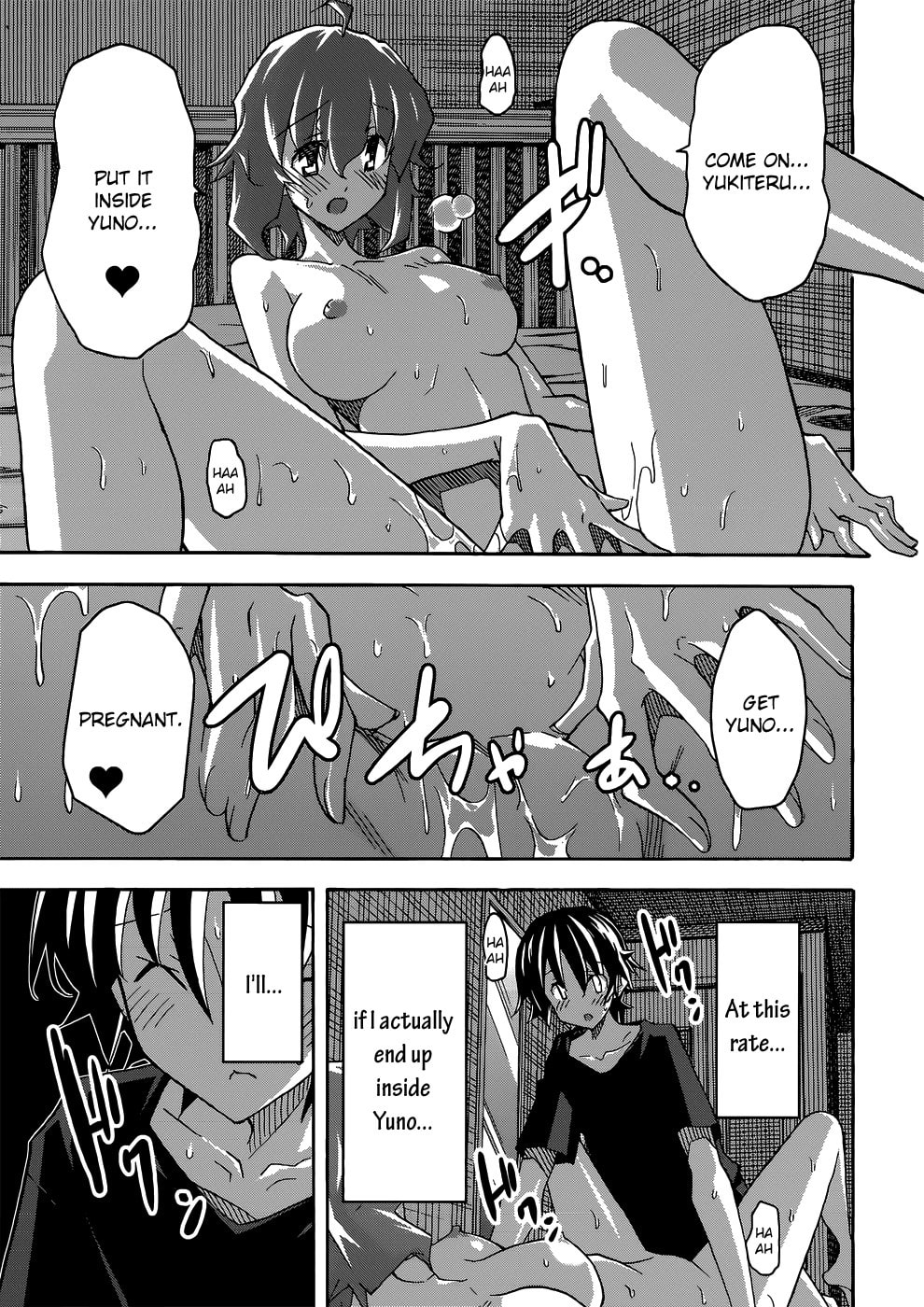 Read Uwa-Koi chapter 26 image 20 on Lezhin