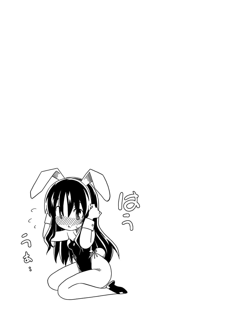 Read Uwa-Koi chapter 26 image 29 on Lezhin