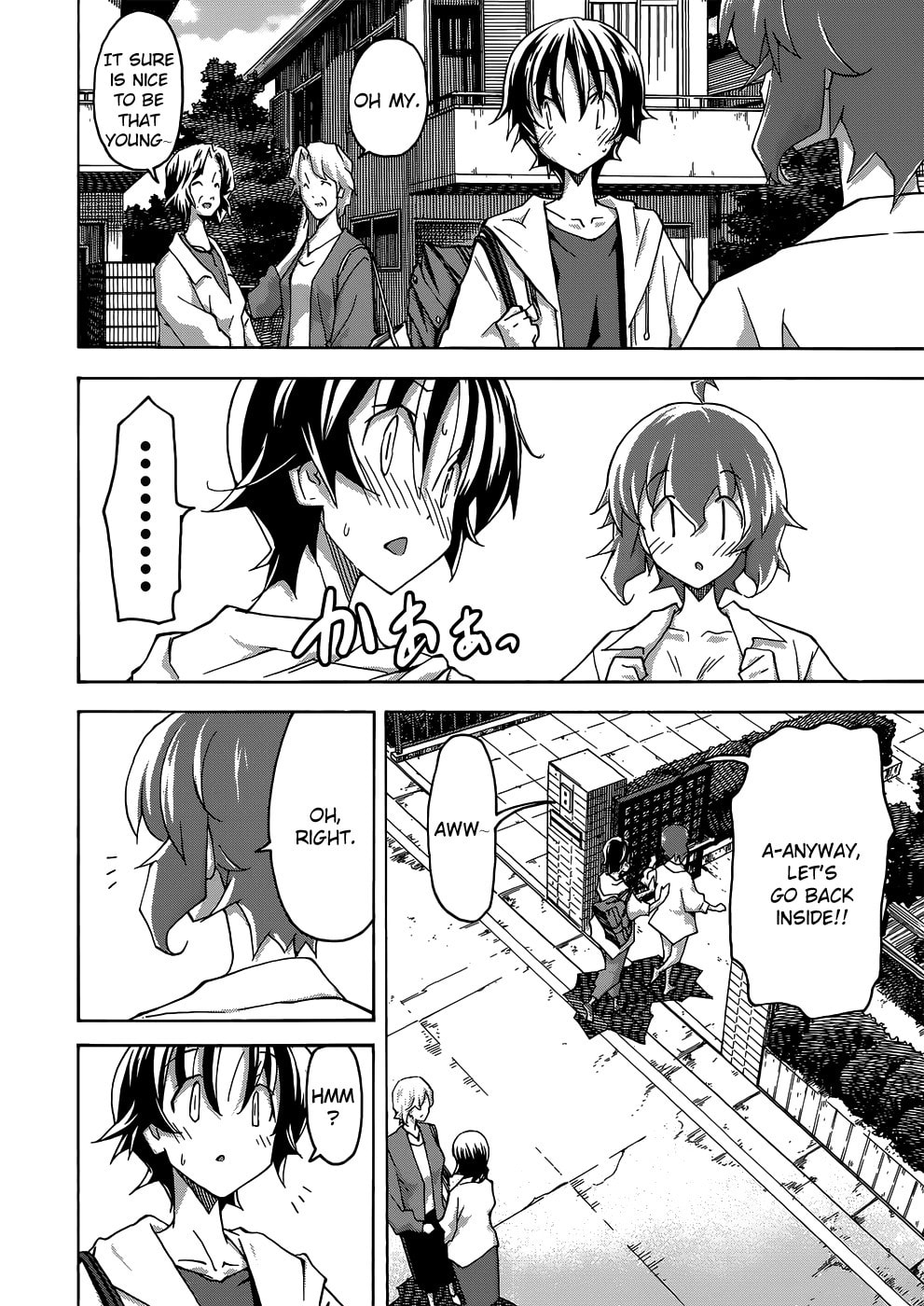 Read Uwa-Koi chapter 26 image 3 on Lezhin