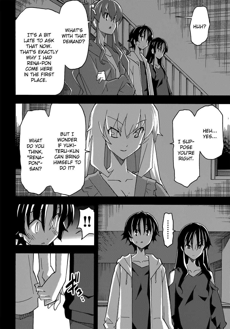 Read Uwa-Koi chapter 26 image 7 on Lezhin
