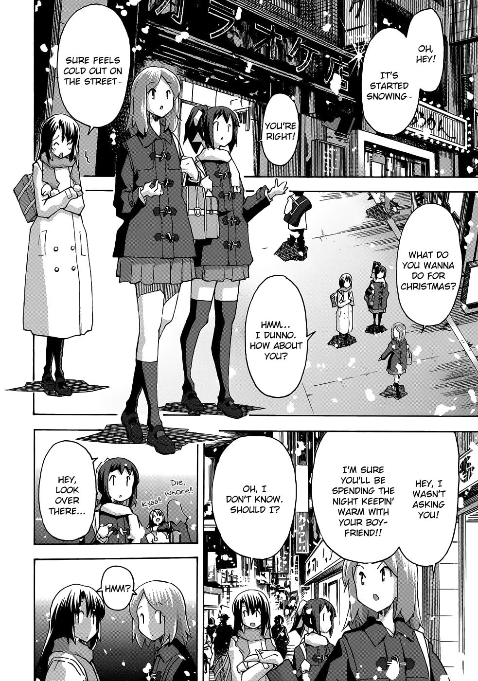 Read Uwa-Koi chapter 28 image 1 on Lezhin