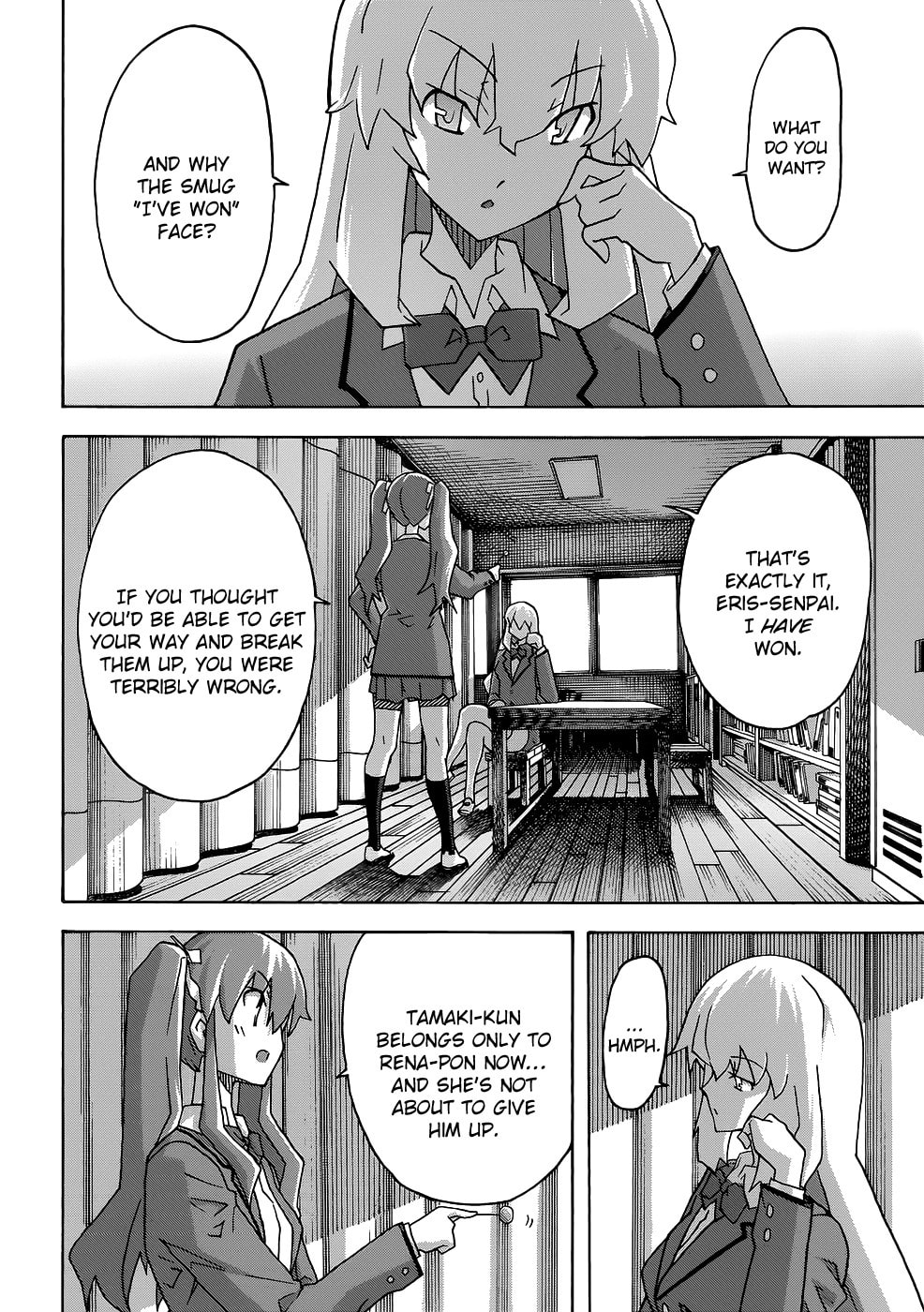 Read Uwa-Koi chapter 28 image 13 on Lezhin