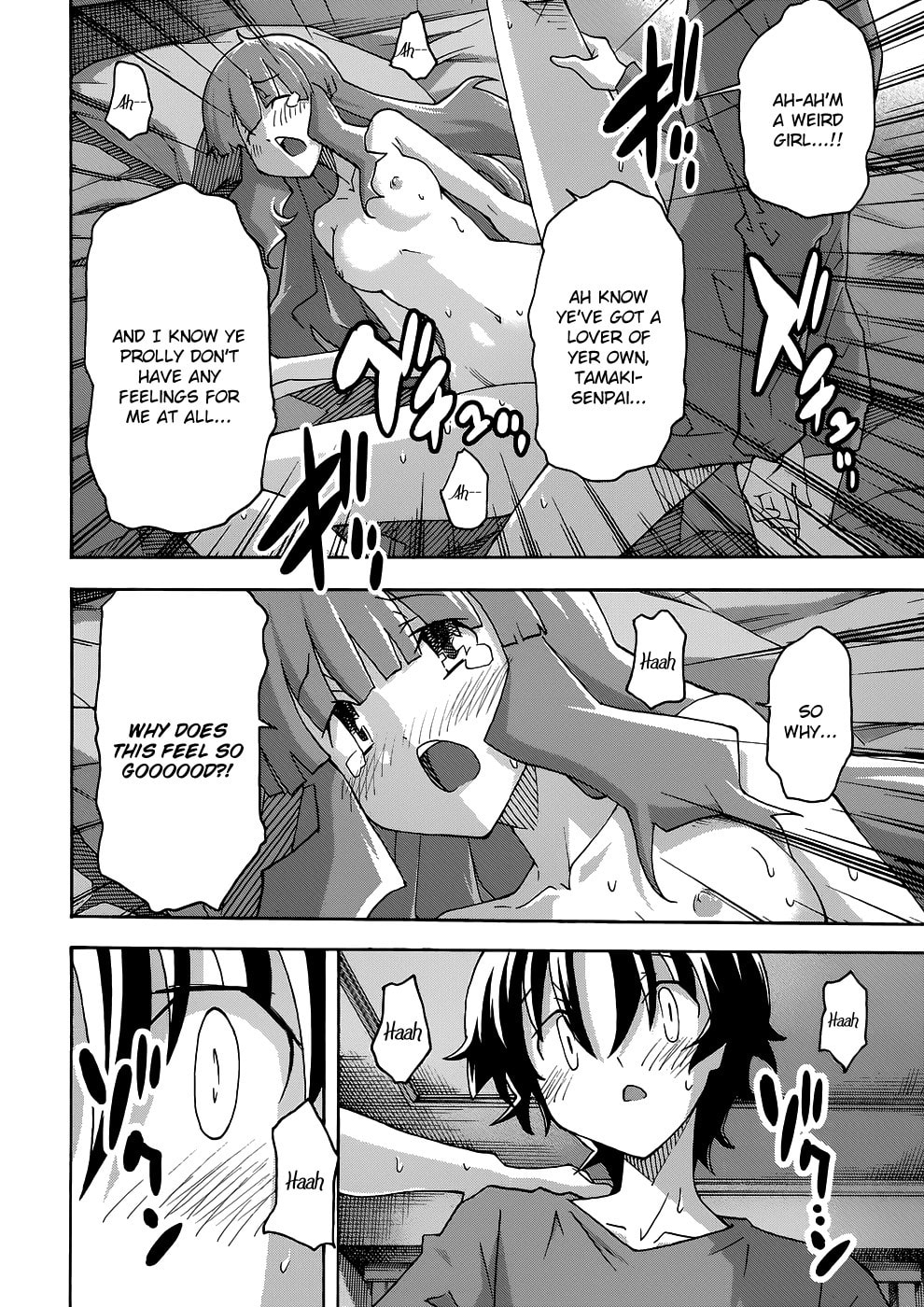 Read Uwa-Koi chapter 28 image 19 on Lezhin