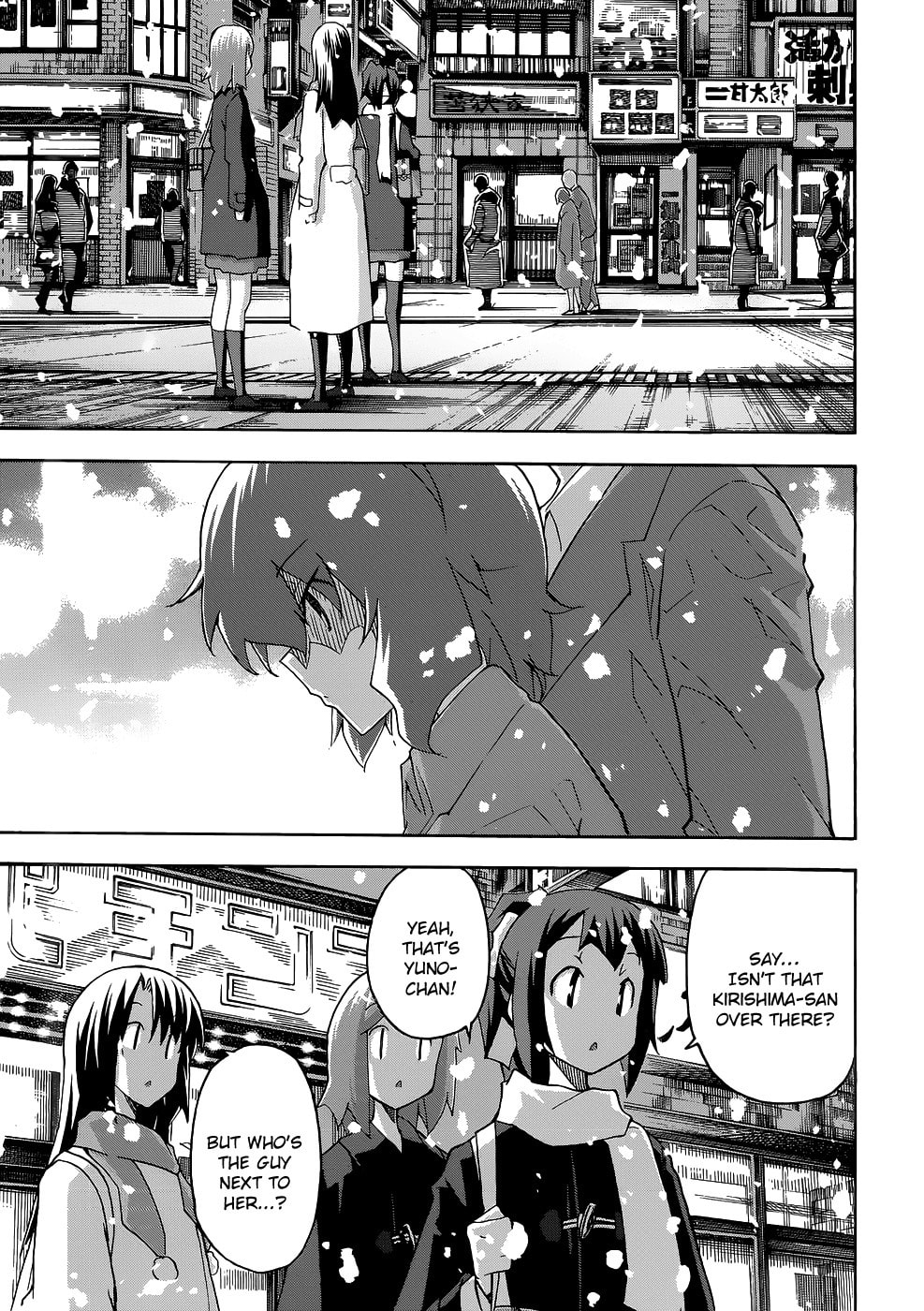 Read Uwa-Koi chapter 28 image 2 on Lezhin