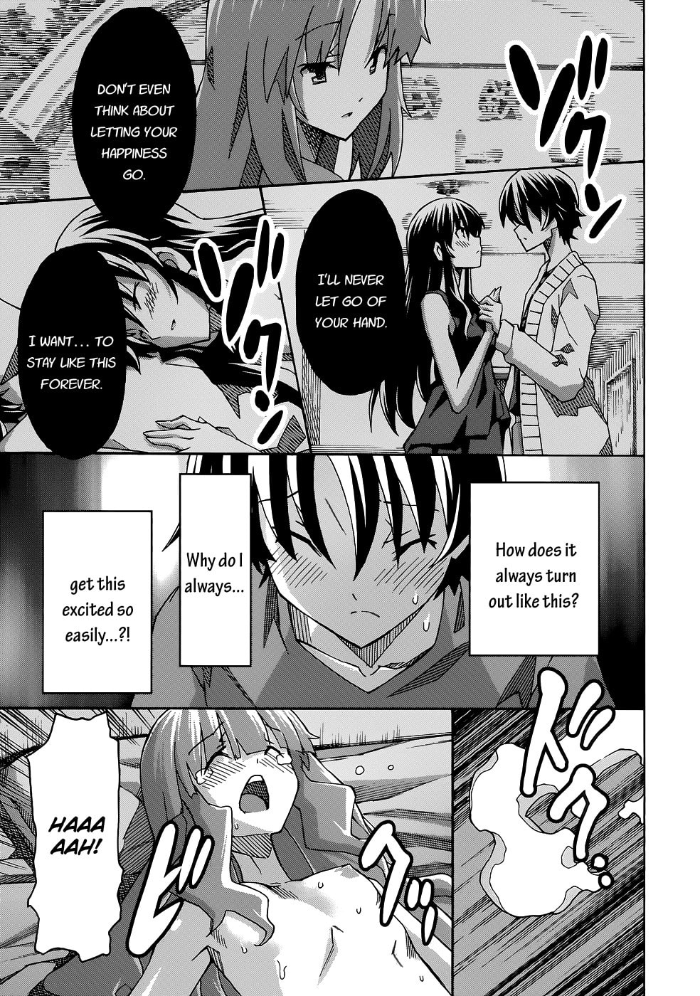 Read Uwa-Koi chapter 28 image 20 on Lezhin