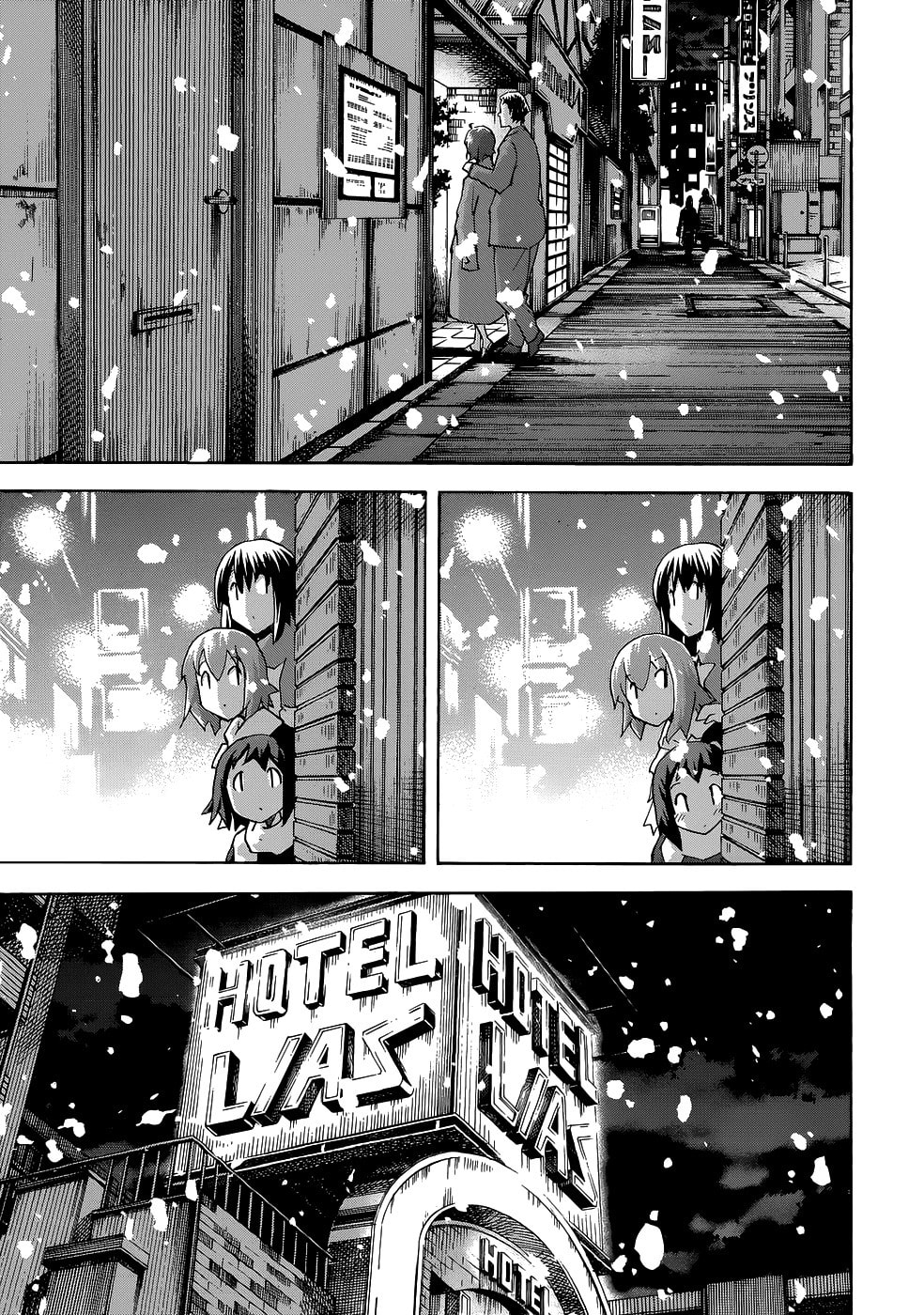 Read Uwa-Koi chapter 28 image 4 on Lezhin