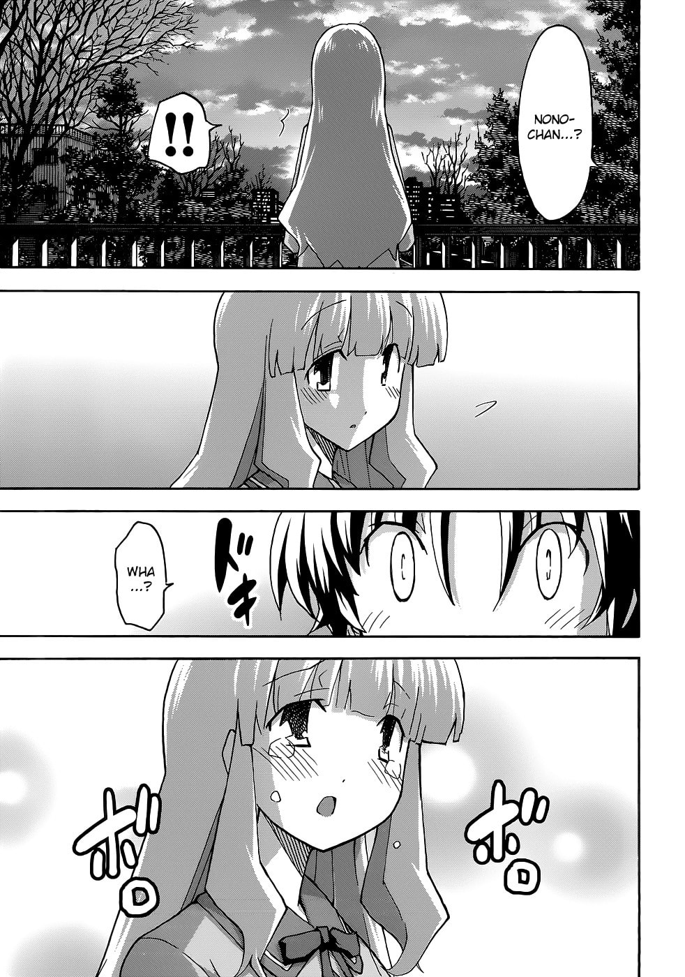 Read Uwa-Koi chapter 28 image 6 on Lezhin