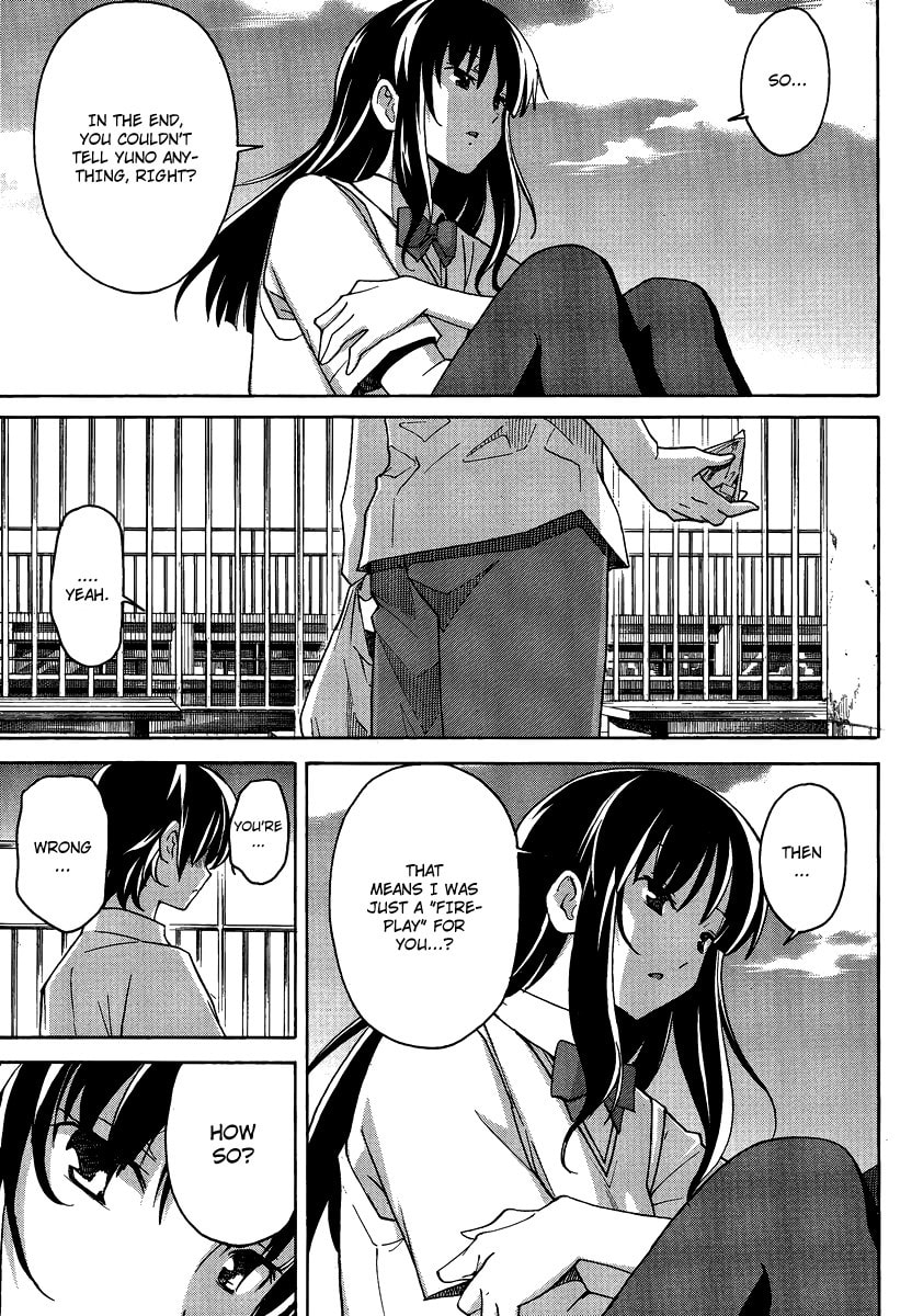 Read Uwa-Koi chapter 3 image 10 on Lezhin