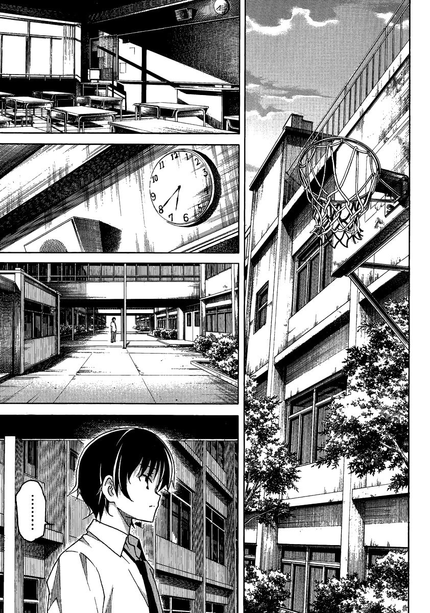 Read Uwa-Koi chapter 3 image 14 on Lezhin
