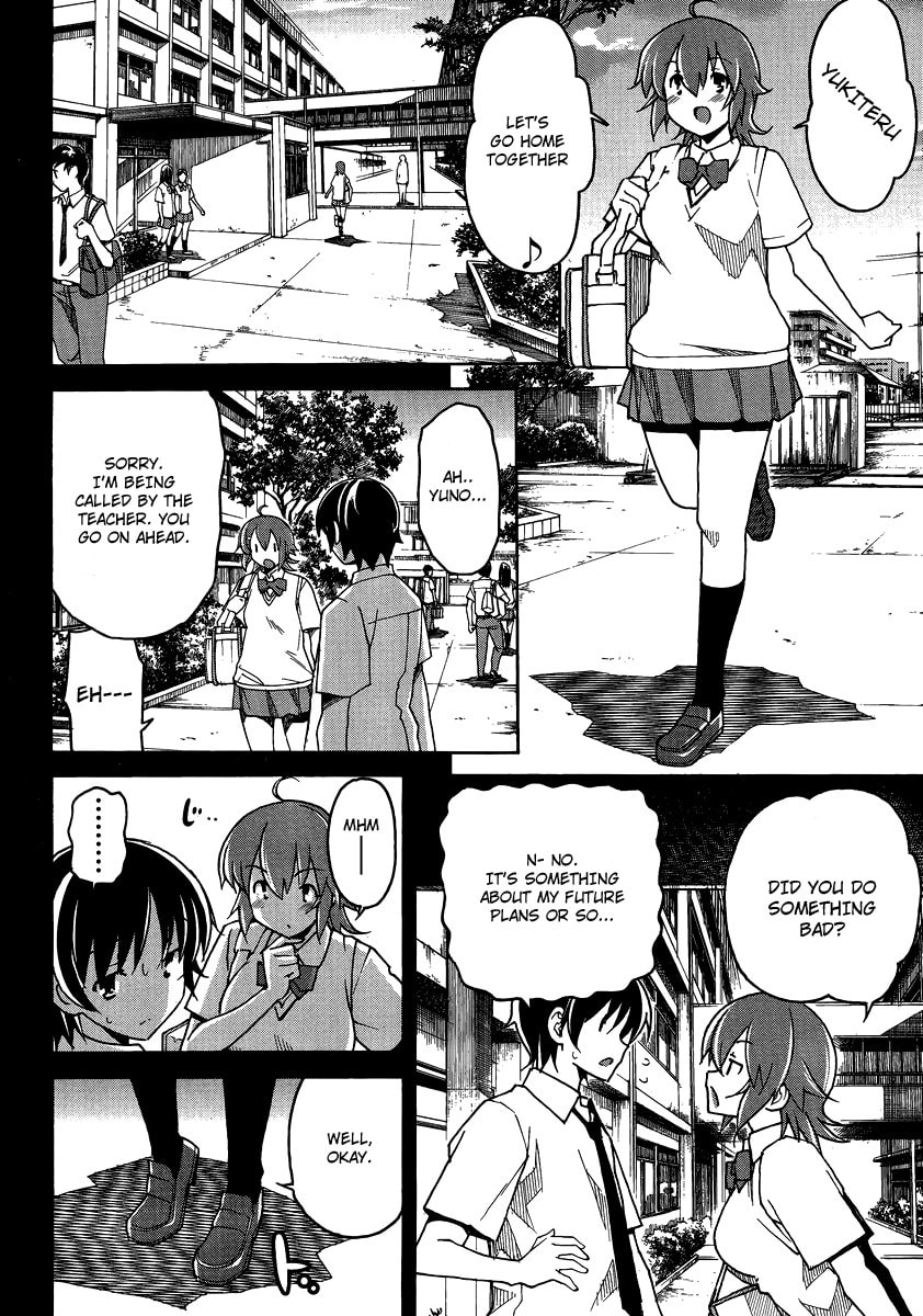 Read Uwa-Koi chapter 3 image 15 on Lezhin