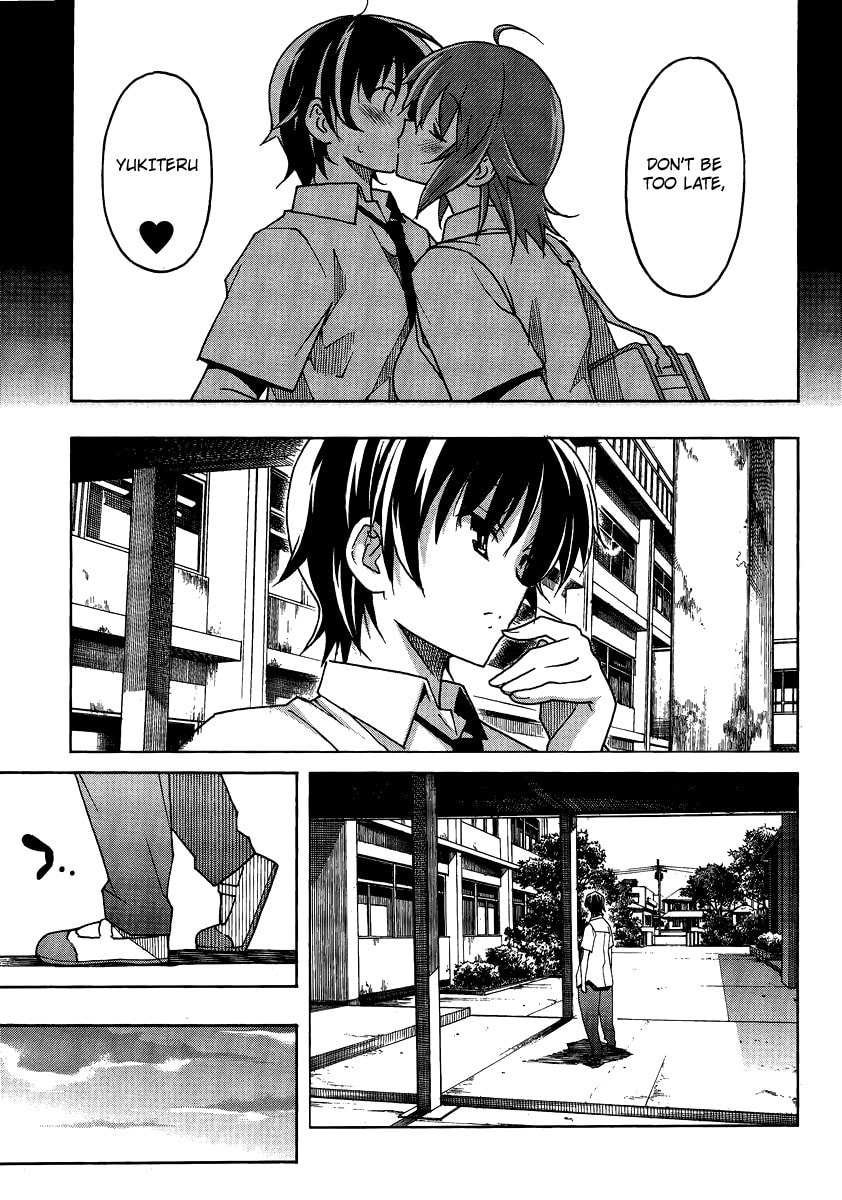 Read Uwa-Koi chapter 3 image 16 on Lezhin
