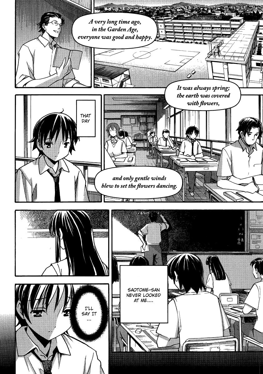 Read Uwa-Koi chapter 3 image 3 on Lezhin
