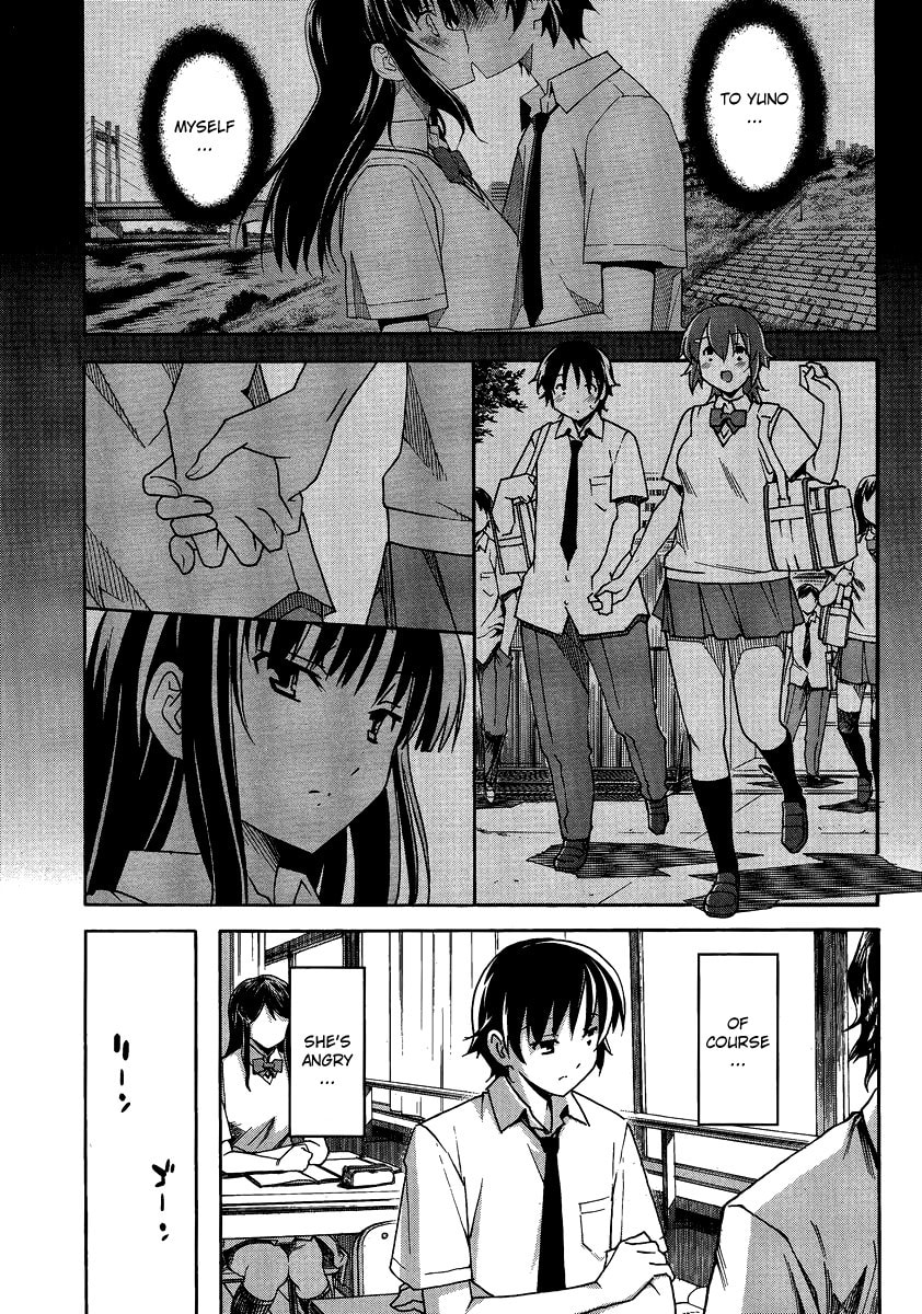 Read Uwa-Koi chapter 3 image 4 on Lezhin