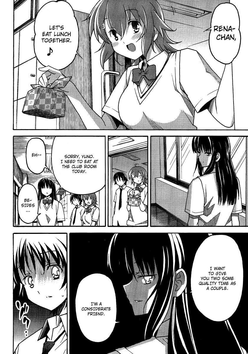 Read Uwa-Koi chapter 3 image 5 on Lezhin
