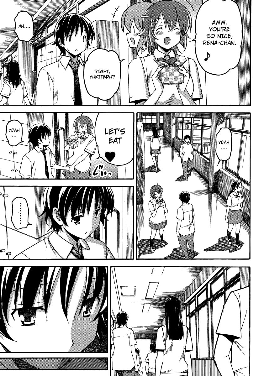 Read Uwa-Koi chapter 3 image 6 on Lezhin
