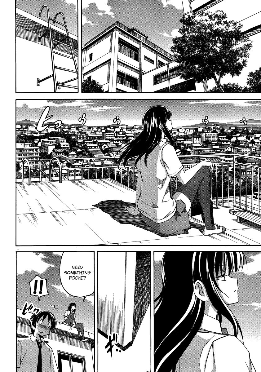 Read Uwa-Koi chapter 3 image 7 on Lezhin