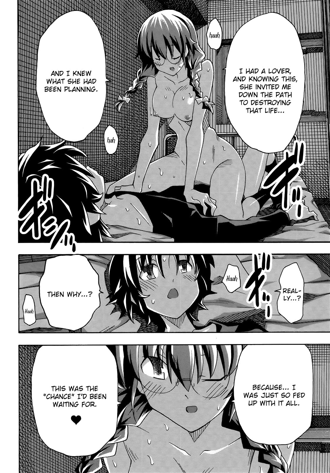 Read Uwa-Koi chapter 30 image 12 on Lezhin