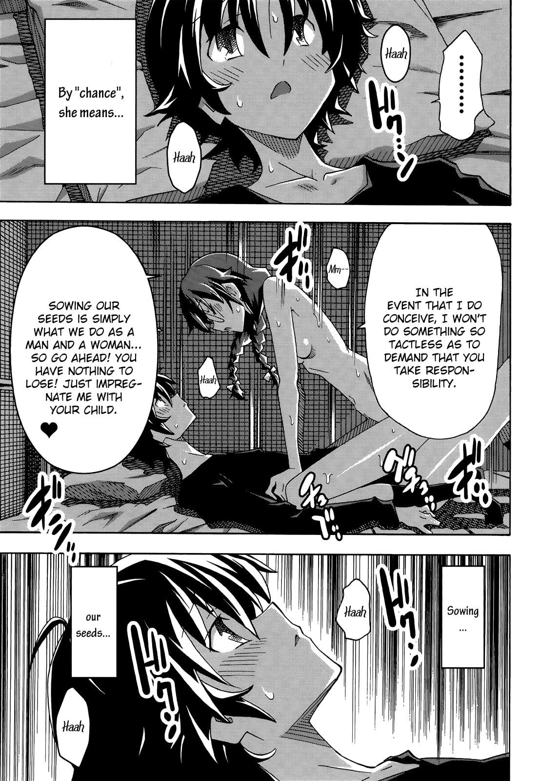 Read Uwa-Koi chapter 30 image 13 on Lezhin