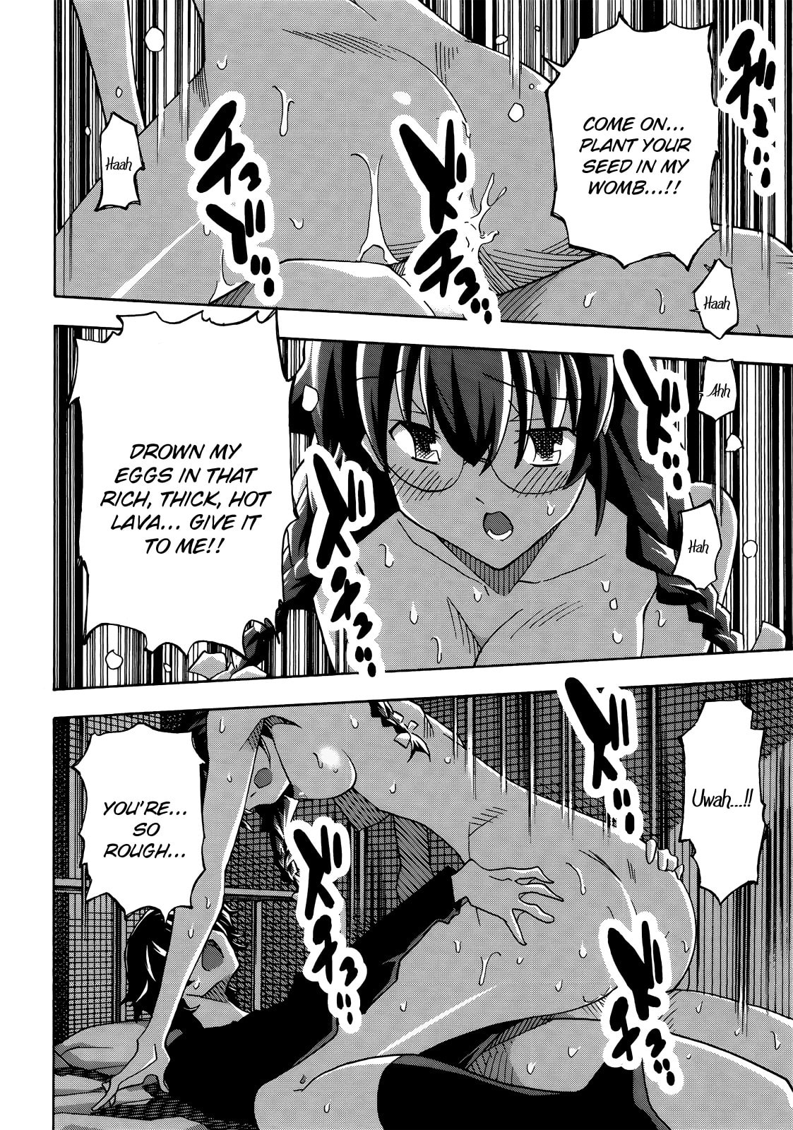 Read Uwa-Koi chapter 30 image 14 on Lezhin