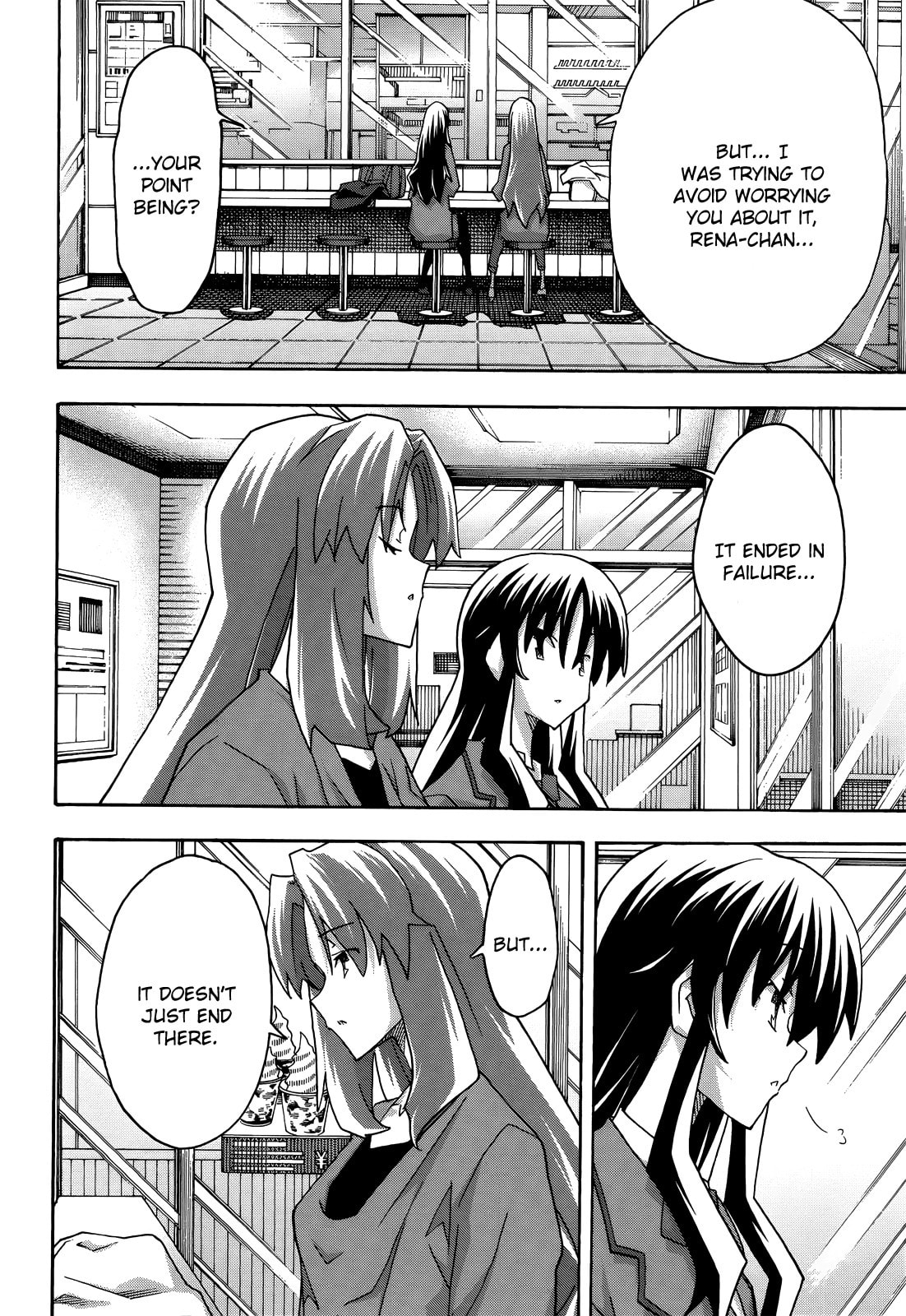 Read Uwa-Koi chapter 30 image 17 on Lezhin
