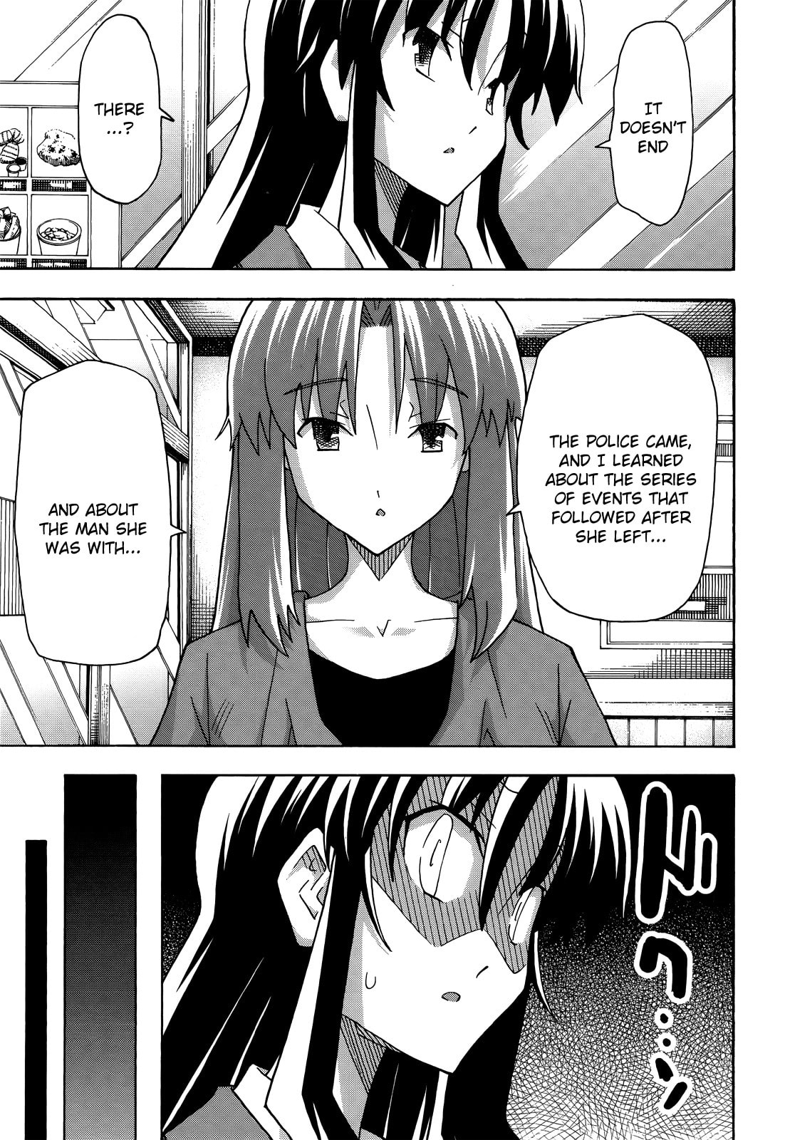 Read Uwa-Koi chapter 30 image 18 on Lezhin