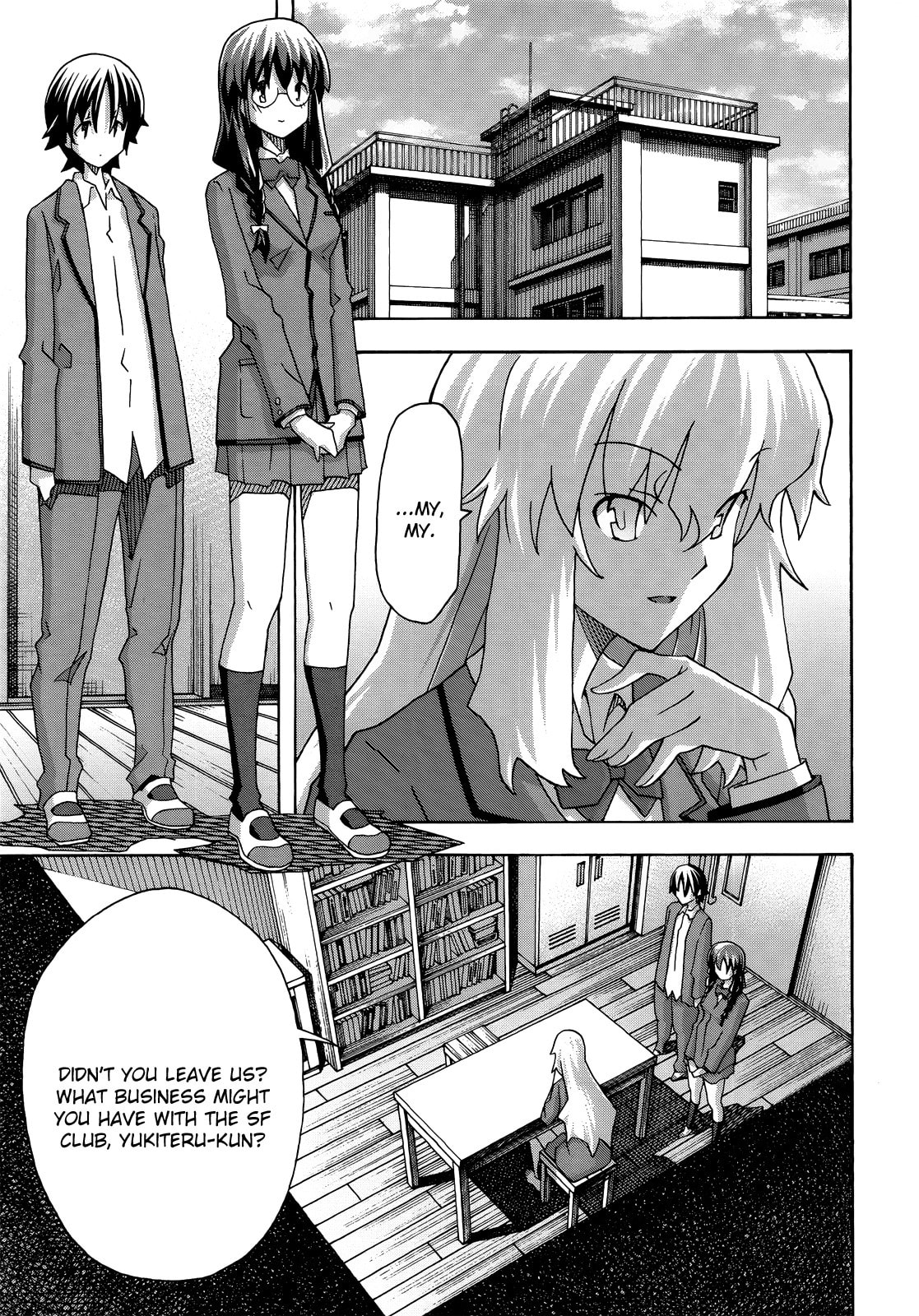 Read Uwa-Koi chapter 30 image 4 on Lezhin
