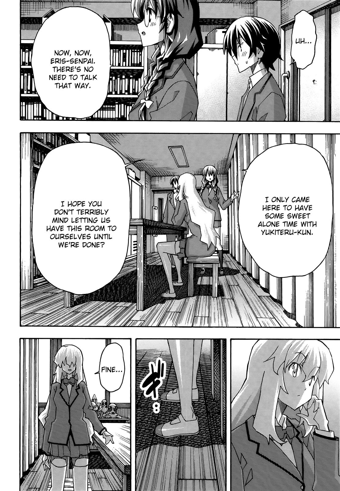 Read Uwa-Koi chapter 30 image 5 on Lezhin