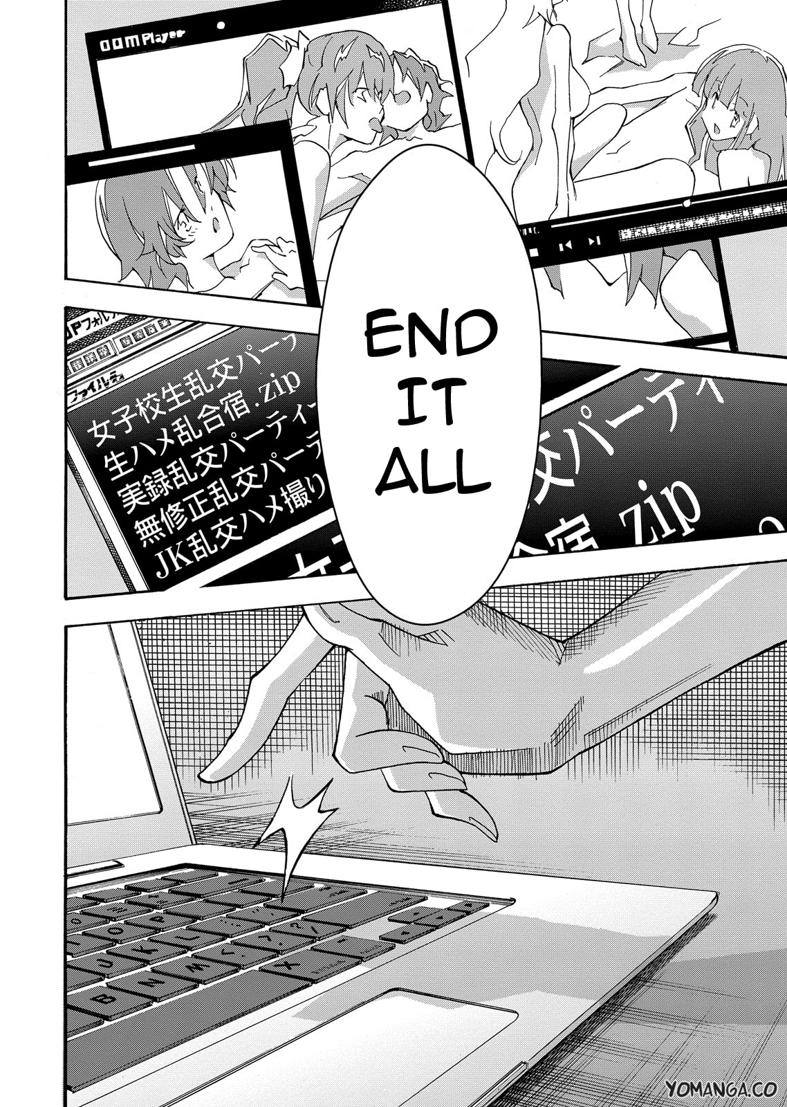 Read Uwa-Koi chapter 33 image 20 on Lezhin