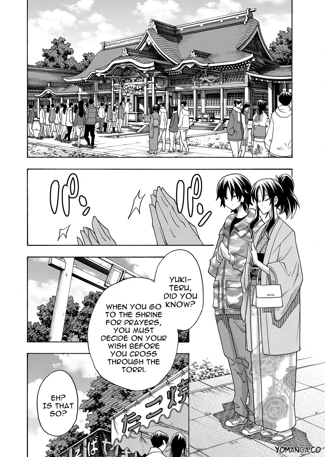 Read Uwa-Koi chapter 33 image 3 on Lezhin