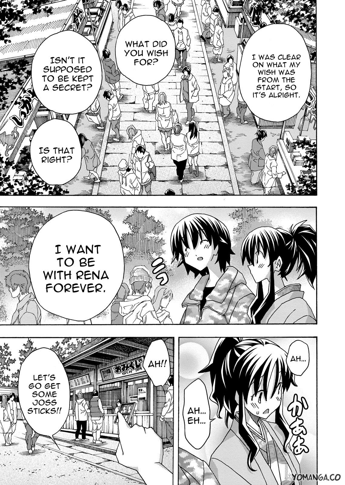 Read Uwa-Koi chapter 33 image 4 on Lezhin