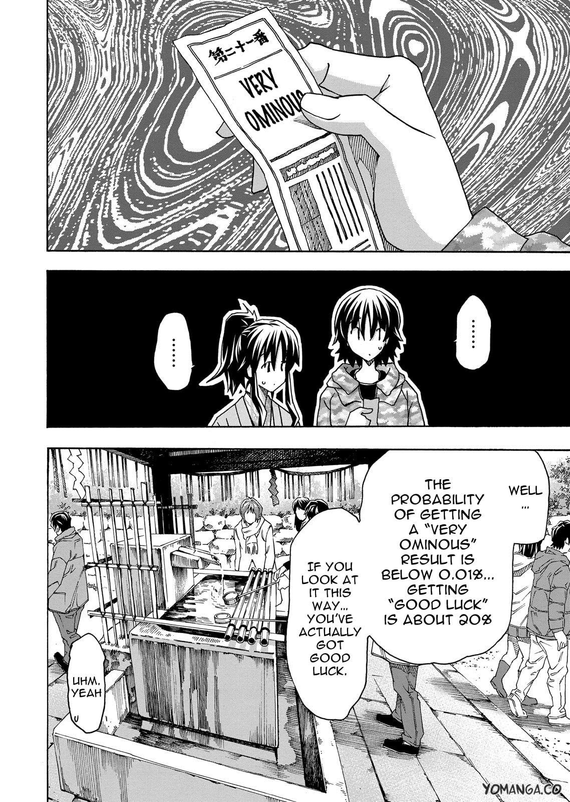 Read Uwa-Koi chapter 33 image 5 on Lezhin