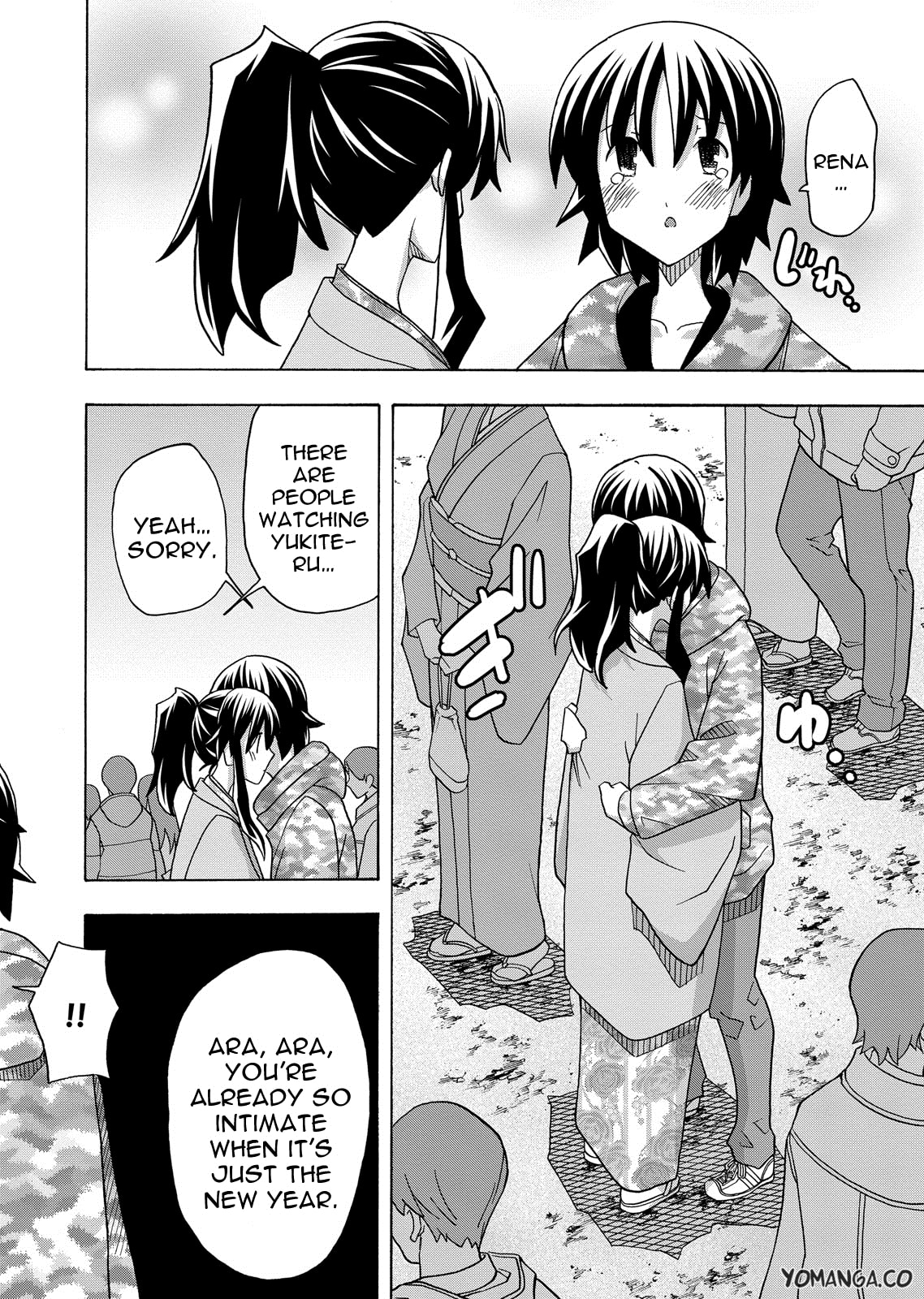 Read Uwa-Koi chapter 33 image 7 on Lezhin